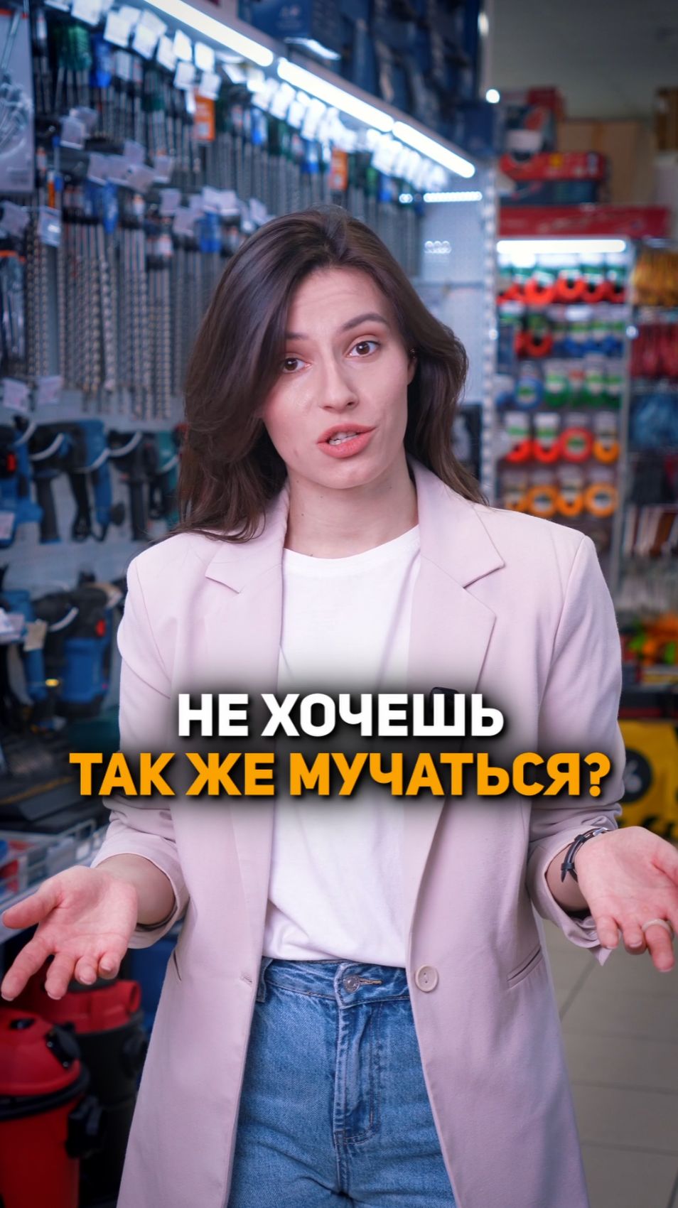 WORTEX CEC 3536‑2 - мощь и свобода без проводов!