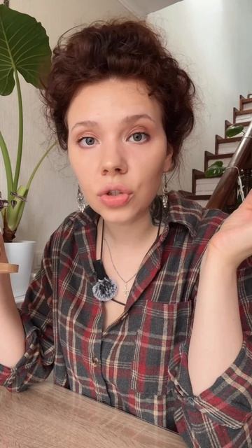 Эта не любовь с партнёром, а травма, продолжение... В описание