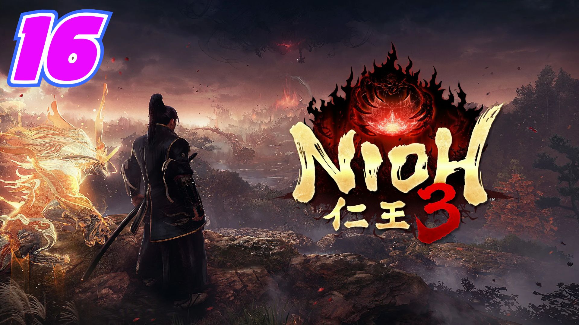 Nioh 3 прохождение #16 Оммораки