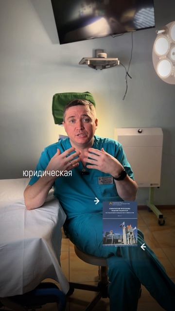 Идиоты протокольные