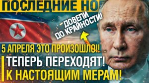 Момент ВОЗДАЯНИЯ! ВООРУЖИЛИ по полной; ОТПРАВИЛИ РАКЕТЫ туда куда нужно