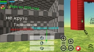 оцениваю рутуберов потипу "не круто" "норм" "имба"