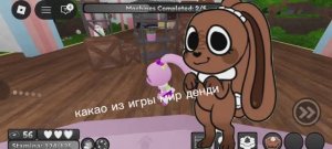 какао | мир денди