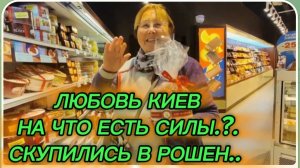 САМВЕЛ АДАМЯН, ЛЮБОВЬ КИЕВ, НА ЧТО ЕСТЬ СИЛЫ, СКУПИЛИСЬ В РОШЕН..