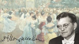 Русский вальс Д. Шостакович. Созидательная сила музыки