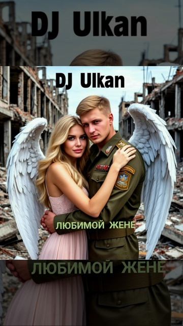 Любимой жене смотреть онлайн