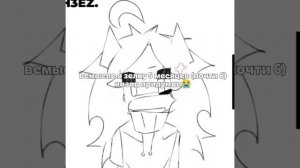 А если совсем точно, то в начале ноября я ее придумал (мб в конце октября😖)