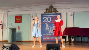 Музыка моей души, дуэт: Лепёхина Полина, Клепко Александра