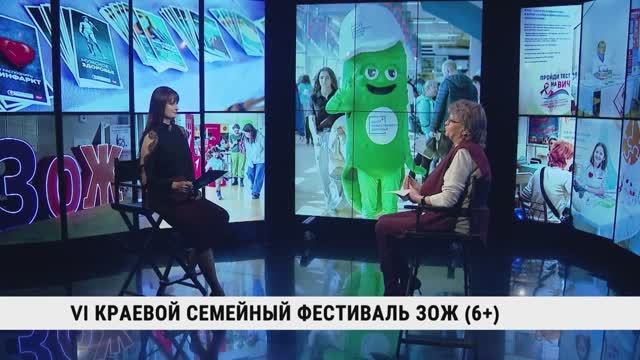 VI краевой семейный фестиваль ЗОЖ / Татьяна Таранец