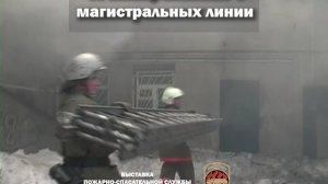 Хроника одного пожара - 2007 ул. Дружбы, 6