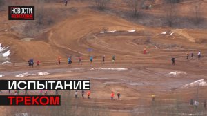 Кросс Московский Дрифт прошёл в Истре