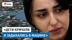 Мужчина спас маму и четверых детей из затопленного авто в Дагестане