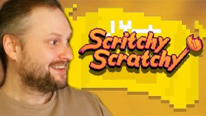 КУПЛИНОВ ТРЁТ МИЛЛИОН ЛОТЕРЕЙНЫХ БИЛЕТОВ ► Scritchy Scratchy #1 нарезка