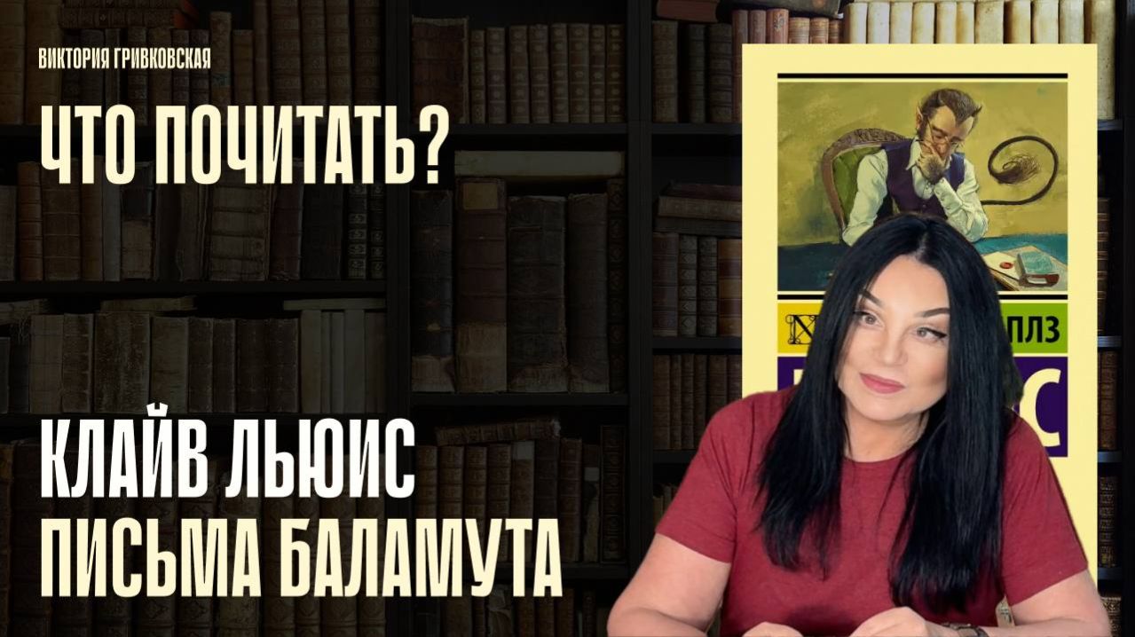 Что почитать?