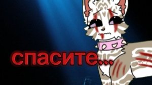 WildCraft/КВ|моя первая рякцыя на сью 𓁹※Рокси※𓁹 ЭТО ПРОСТО КАПЕЦ