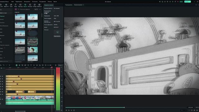 Wondershare Filmora 14