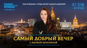 Перемирие США с Ираном, ядерные амбиции Евросоюза, кадровый дефицит в России | 08.04.2026