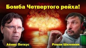 ПЕРСПЕКТИВА | Еврократы хотят "евро-кузкину мать", евромать! | 08-04-26