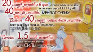 Молитва за мир во всем мире! Live 08.04.2026