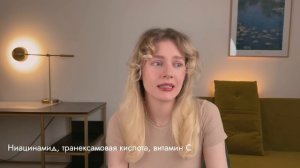 Как избавиться от ПЯТЕН и РУБЦОВ ПОСТАКНЕ навсегда