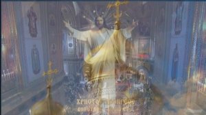 Всех с наступающим. «С праздником светлой Пасхи!» на слова Путного деда