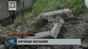 Катались после поминок: за ДТП, в котором погиб его приятель, осужден 23-летний житель Гаровки