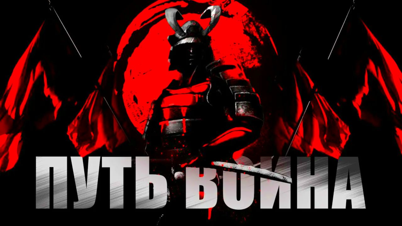 Путь воина духа (Карлос Кастанеда). Инструкция к жизни