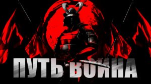 Путь воина духа (Карлос Кастанеда). Инструкция к жизни