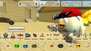 пасхалка на тол чикина