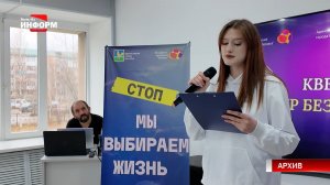 Профилактическая операция «Чистое поколение – 2026»