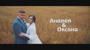 Свадебное видео. Тизер к фильму. Андрей и Ксюша. Томск. Свадебный сезон 2021.