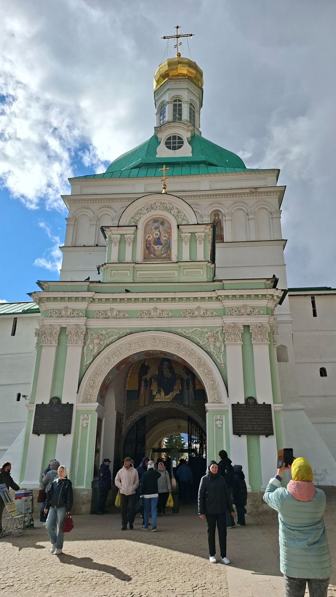 Святые  врата:  центральный  вход в Троице-Сергиеву  Лавру