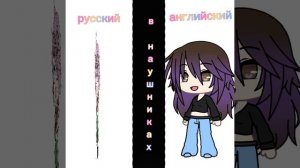 слушать в наушниках 🫶