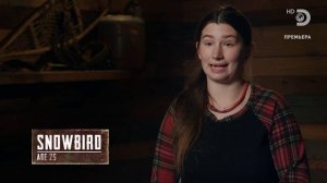 Аляска: Семья из леса 11 сезон 6 серия (реалити-шоу, 2020)