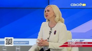 Прямой эфир. Подготовка к ЕГЭ. Мария Смагина