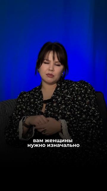 Как наладить отношения с партнером