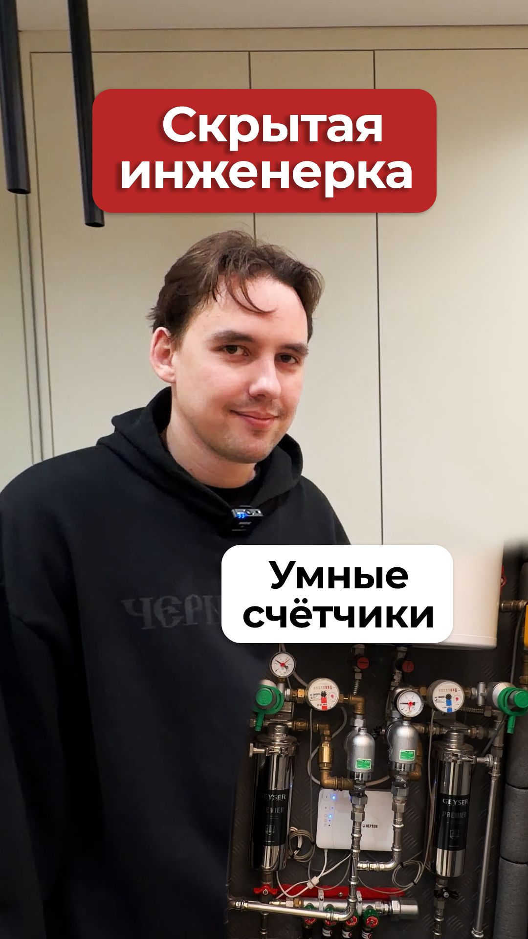 Как спрятать ВСЮ сантехнику в ванной (идеальный шкаф)