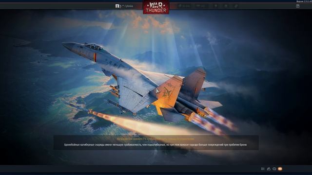War Thunder. Часть 5. Танковые бои №18-№23.