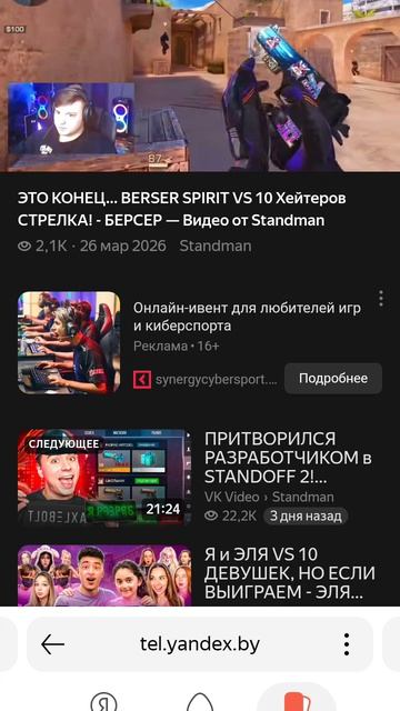 видео от берсера смотреть онлайн