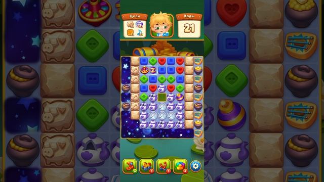 Мир Домовят 1114 и 1115 уровень три в ряд. Сказочная игра для всей семьи)