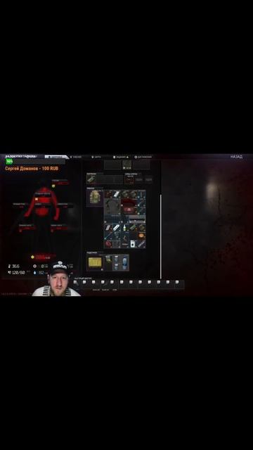 Оступился … #escapefromtarkov