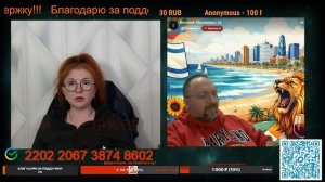 Сильно боится правды.💣💥💥