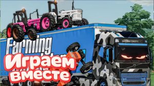 МУЛЬТИКИ ДЛЯ ДЕТЕЙ ПРО РАЗНОЦВЕТНЫЕ МАШИНКИ И ТРАКТОРЫ НА ФЕРМА 🏡 ГОНКИ МАШИНОК НА ФЕРМЕ ч.3 🏡