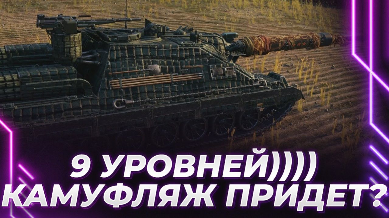 КТО-ТО КРУТИТ КОРБЕНУ ОНЛАЙН НА СТРИМЕ И ТУРБО ПОБЕДЫ! КАТАЕТ ПТЗ (НАРЕЗКА)