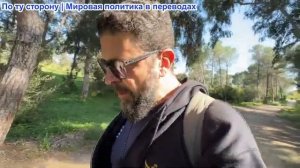 Алекс Христофору - Иран выдвигает условия . Биби отказывается останавливаться в Ливане