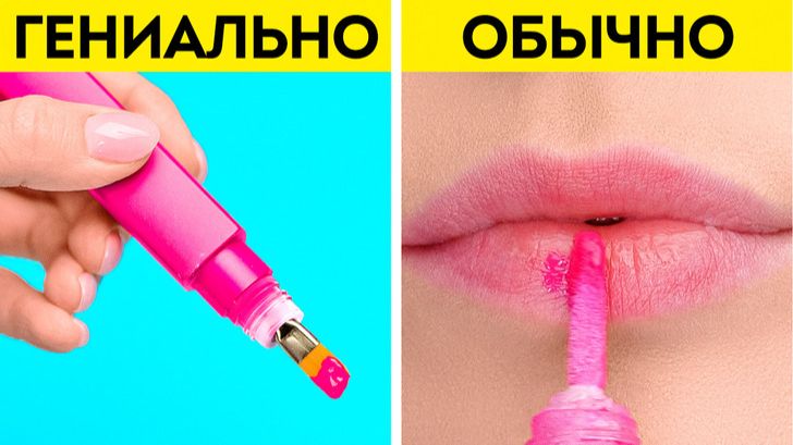 Бьюти лайфхаки для идеального образа: выглядеть шикарно 💄