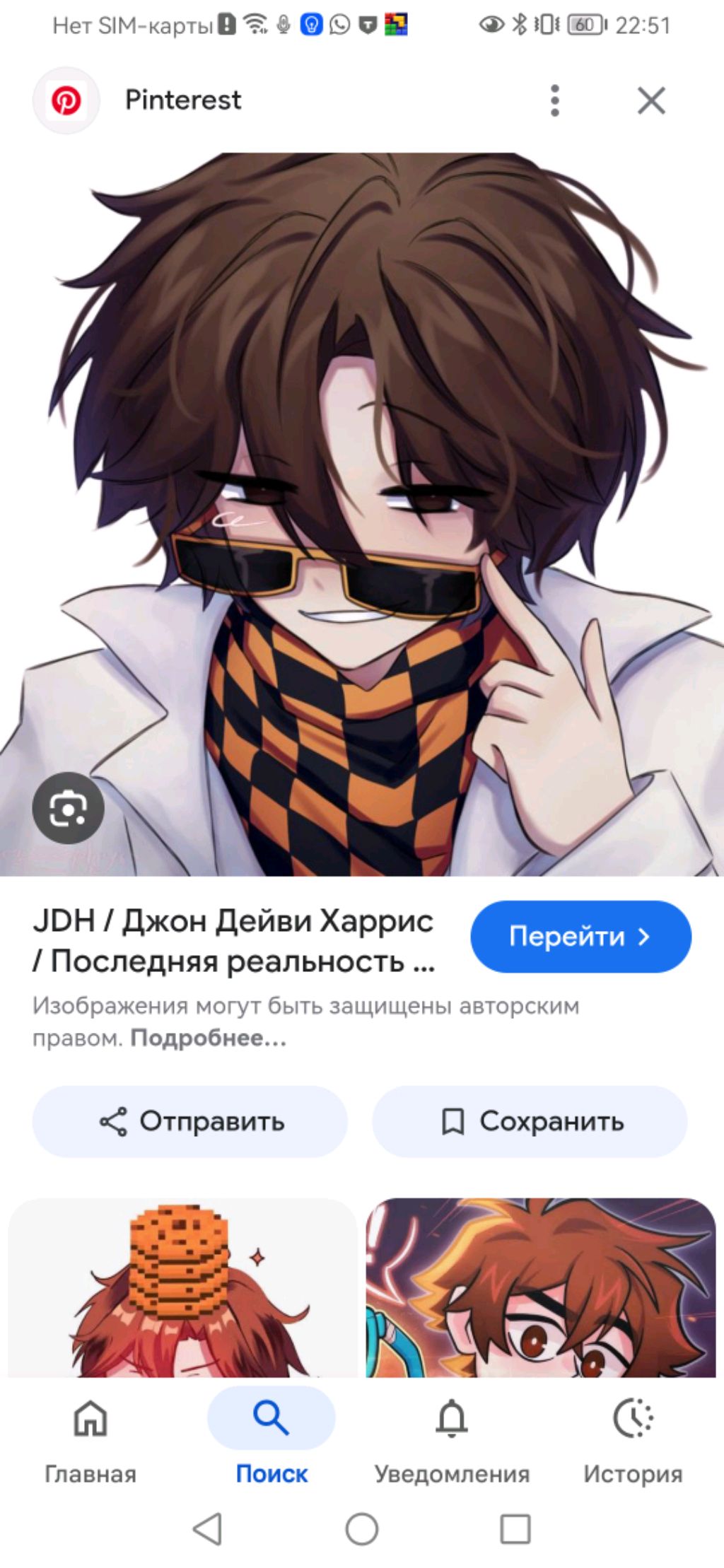 Первое видео