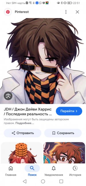 Первое видео