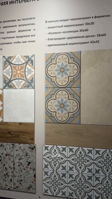 Лучшие находки в квартиру