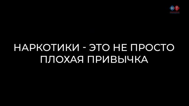 Зависимость — это рабство, где тело и душа становятся заложниками химической ловушки
